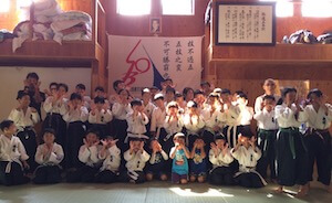 湯河原町躰道協会