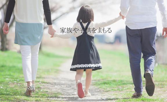 仲間募集！社会課題解決アプリ現在2名のITプロボノさん活動中